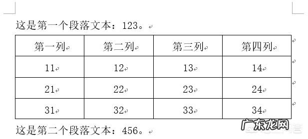 27岁学python来得及吗