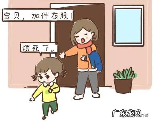 女人脾气不好、很强势,生活能过得好吗?