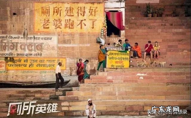 印度女性为什么白天不能上厕所?