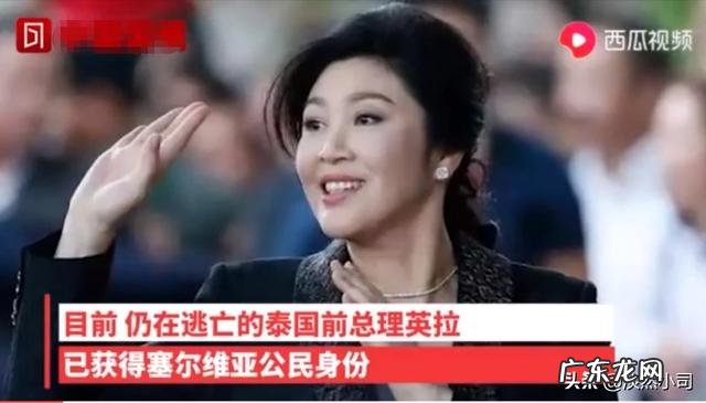 英拉获塞尔维亚国籍,有何重大意义?