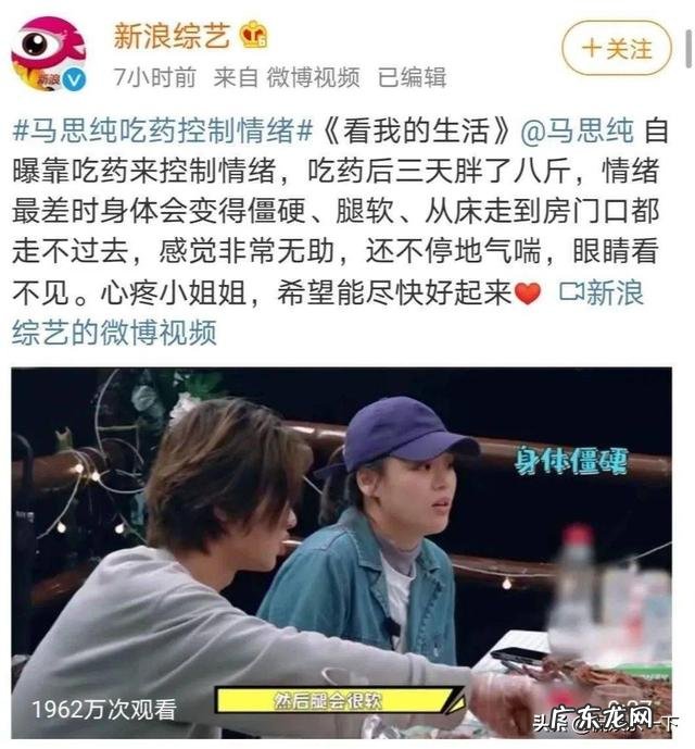 个子只有150,被别人指指点点怎么办