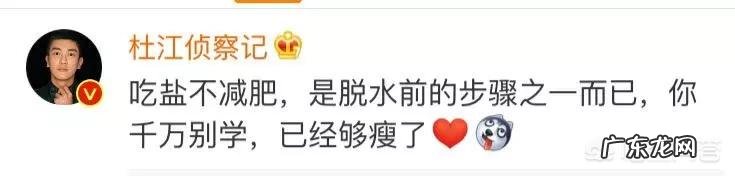 有没有小哥哥小姐姐有减肥的经历,想问问都怎么减肥的?