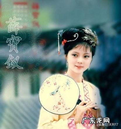 玉带林中挂是什么意思?林黛玉上吊前为什么还要脱衣服?