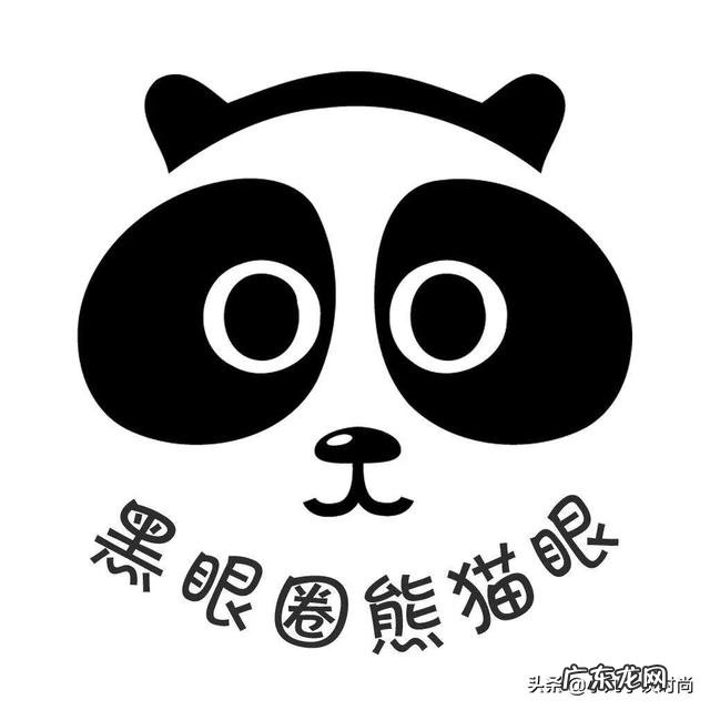 17岁高中生熬夜有眼袋,黑眼圈,泪沟,怎么办