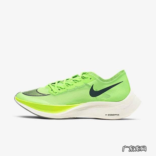 想买双跑鞋送朋友,要适合长跑的,有没有人给个推荐?