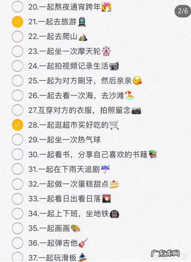 现在许多情侣在一起时不知道该干什么,你有什么好推荐的吗?