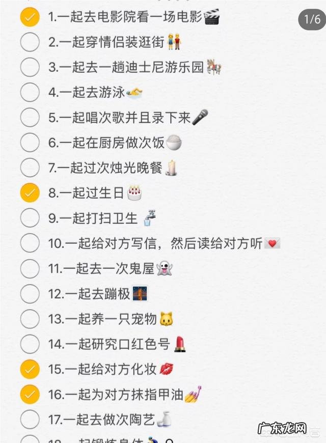 现在许多情侣在一起时不知道该干什么,你有什么好推荐的吗?