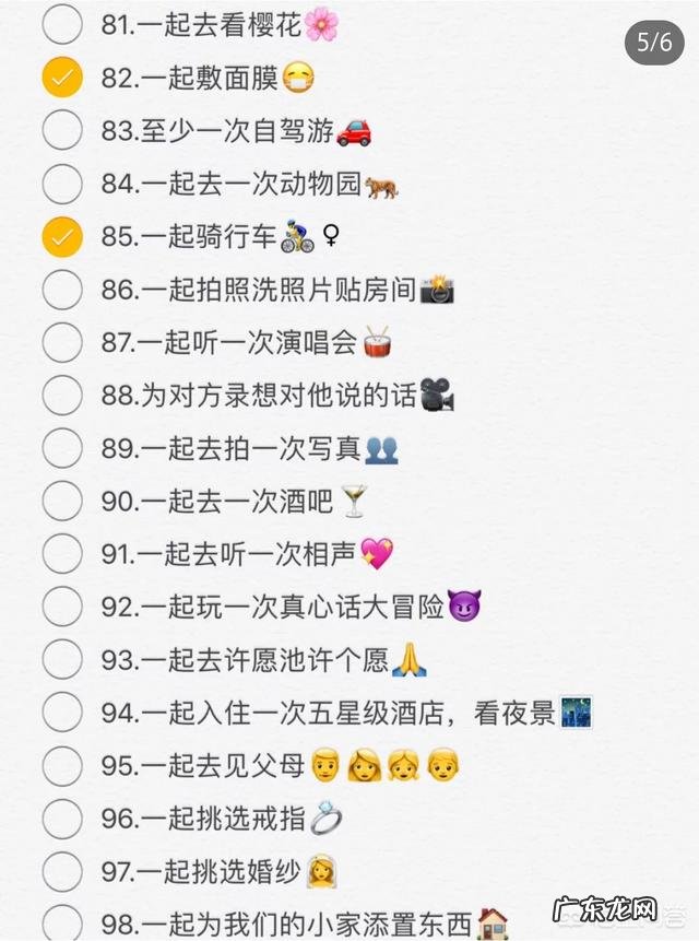 现在许多情侣在一起时不知道该干什么,你有什么好推荐的吗?