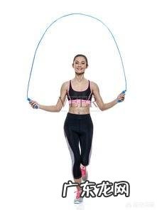 女生到底该不该采用跳绳减肥? 女生跳绳真的能减肥吗