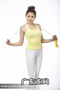 女生到底该不该采用跳绳减肥? 女生跳绳真的能减肥吗