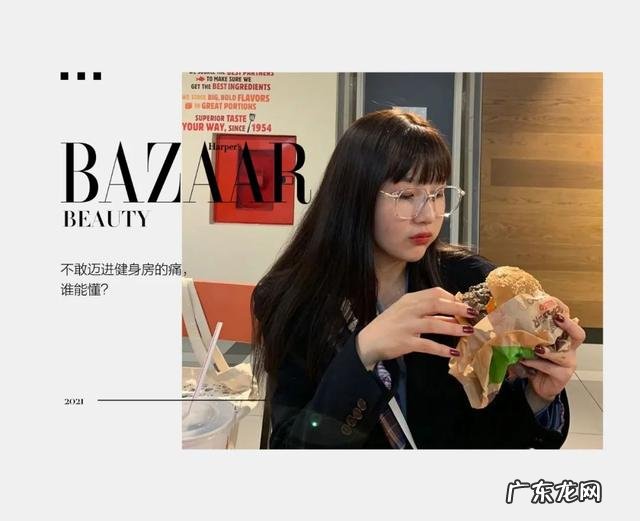 越胖越难瘦，终于有人懂了…