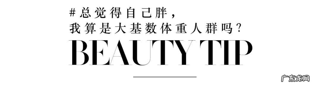 越胖越难瘦，终于有人懂了…