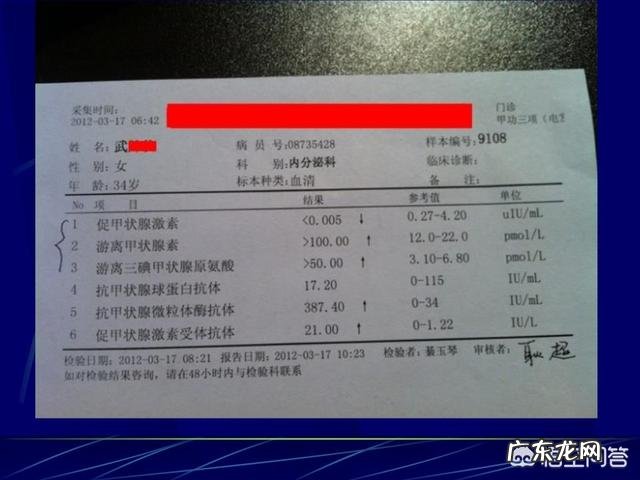 如何预防甲状腺疾病?得了甲状腺疾病该怎么zhi疗?