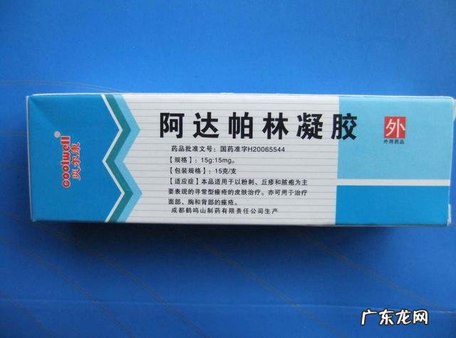 有哪些祛痘产品值得推荐？