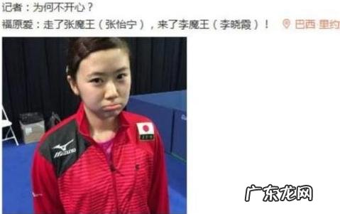 福原爱秀过的恩爱,现在回头看是不是有点可怕?