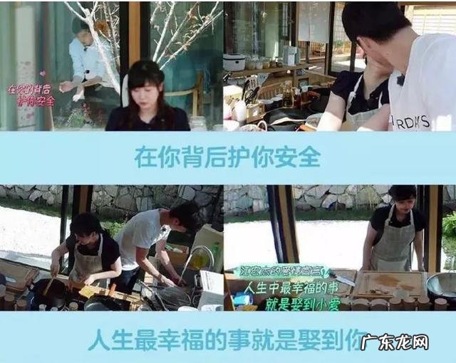 福原爱秀过的恩爱,现在回头看是不是有点可怕?