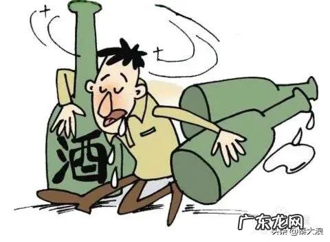 和朋友一起喝酒,如何判断他是否醉了