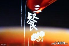 冠心病患者如何科学地睡眠