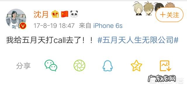 有哪些因过度卖人设而让你非常反感的明星?