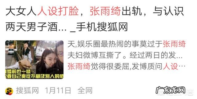 有哪些因过度卖人设而让你非常反感的明星?