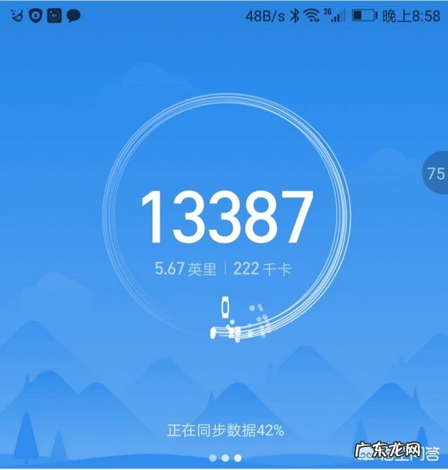 走路多长时间可以达到减肥的效果?