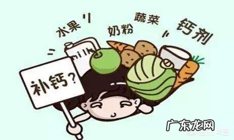 关于宝宝长高,怎样补钙?