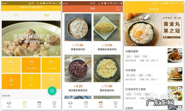 小米智能家居的质量怎么样,求推荐好用的小米家居?