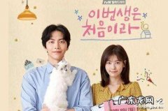 韩国有什么精彩的电视剧值得推荐？