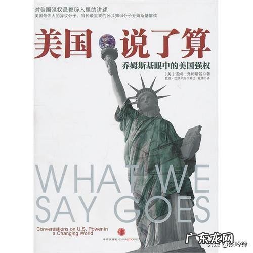 如何看待有美国公司将俄罗斯国歌的版权列为本公司所有?