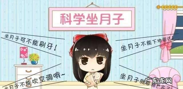 #像明星一样坐月子#有必要专门定制月子餐吗?