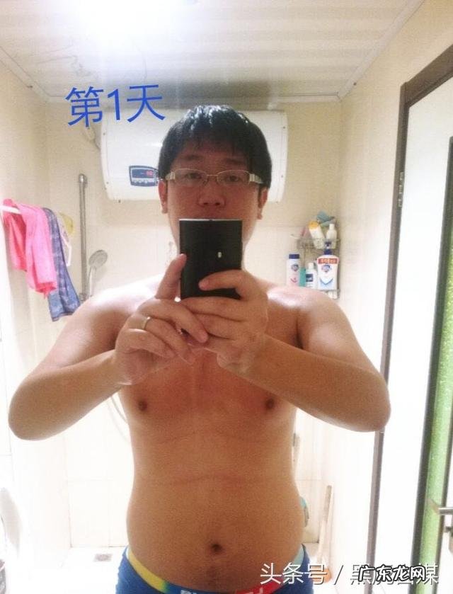减肥能改变一个人吗?你怎么看?