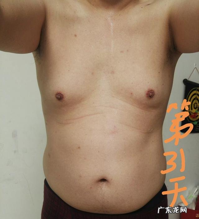 通过运动减重,你坚持的最长时间是多少天?