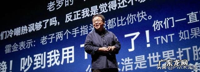 坦率地讲,罗永浩真的懂产品吗?