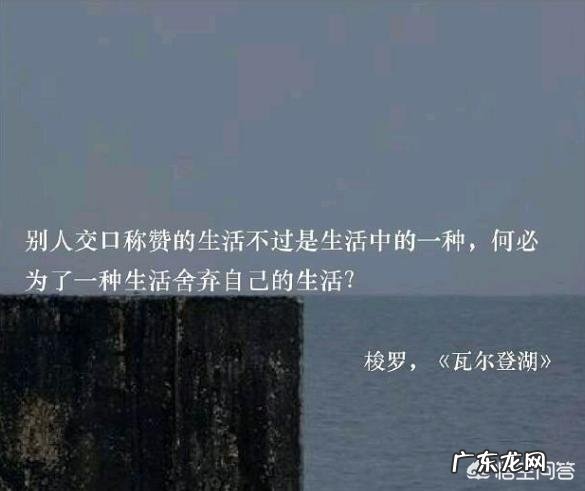 有哪些适合发朋友圈相当有格调的句子? 有哪些可以用来发朋友圈的句子