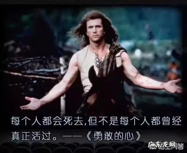 有哪些适合发朋友圈相当有格调的句子? 有哪些可以用来发朋友圈的句子