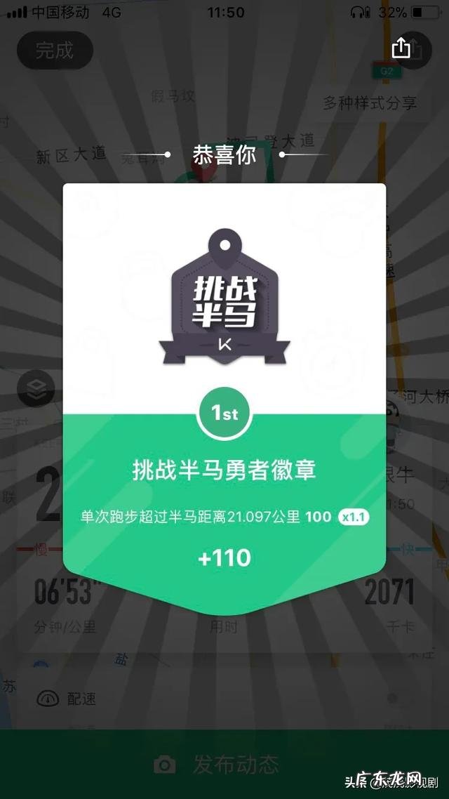 长期坚持跳绳对身体会产生什么影响?