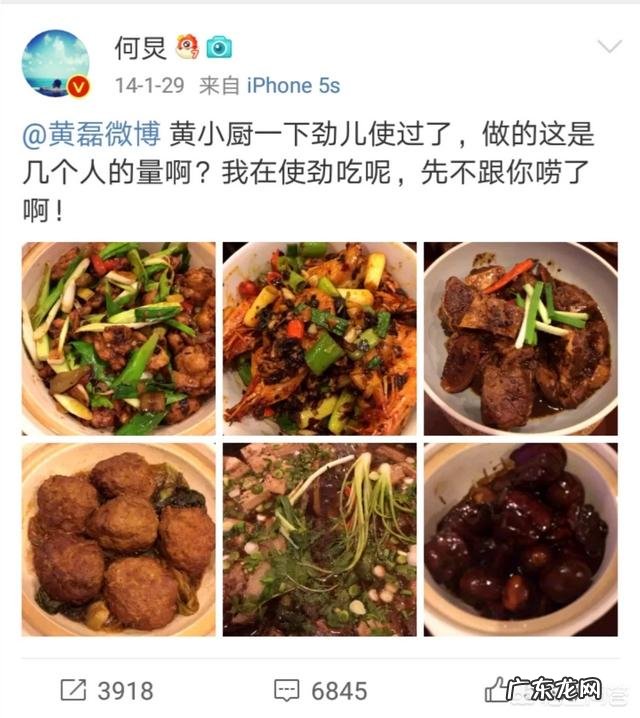 向往的生活黄磊老师做的饭真的好吃吗每次吃饭何老师都很夸张
