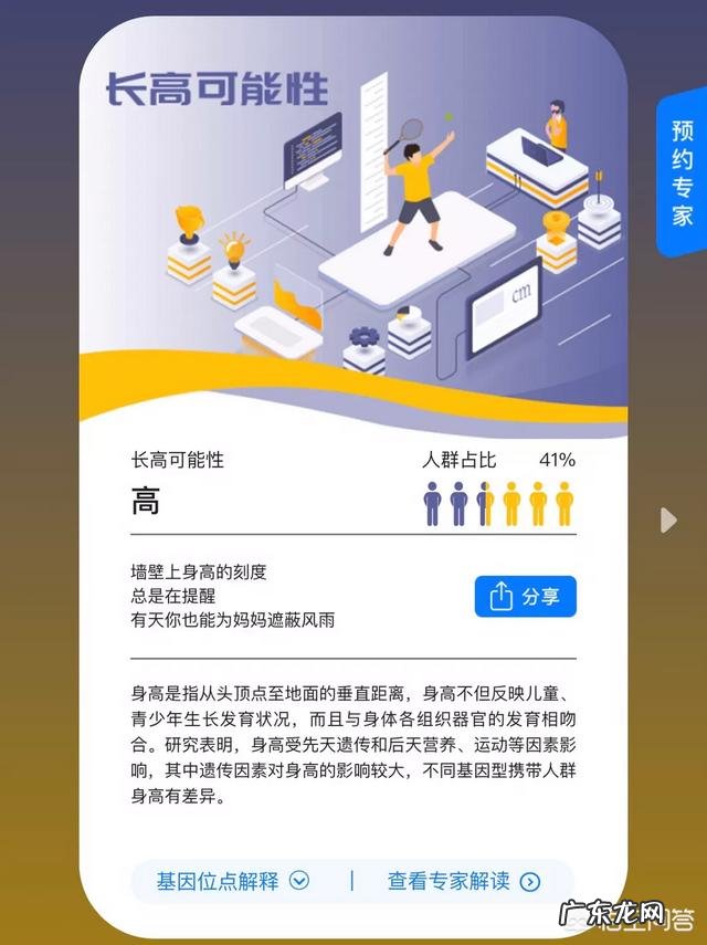 男生的颜值、身高、身材,哪个相对最不重要