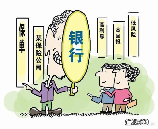 保险公司听课两个月就给你4000，靠谱吗？