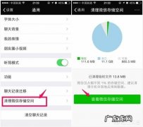 你用苹果手机多长时间清理一次内存，怎么清理？