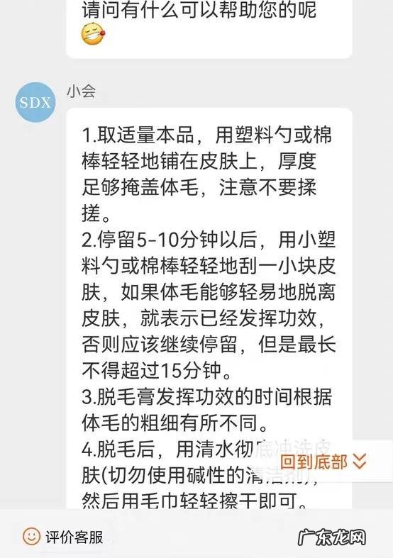 女生跳舞需要脱毛么 舞蹈生需要脱毛哪些部位