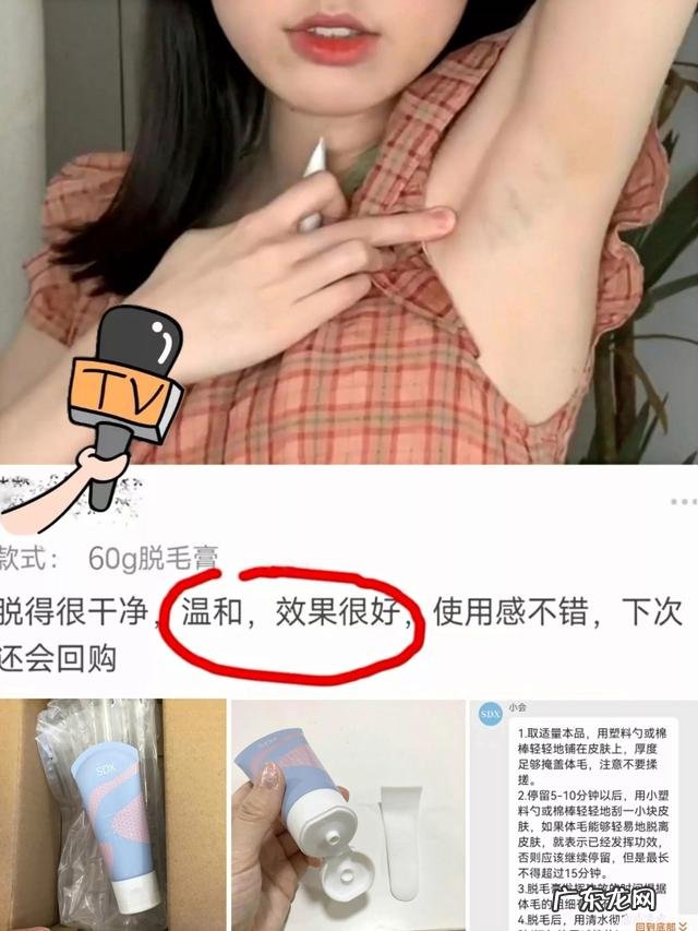 女生跳舞需要脱毛么 舞蹈生需要脱毛哪些部位