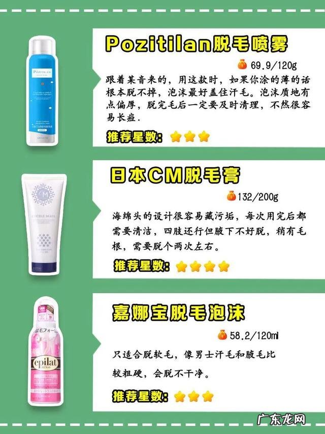 鼻毛脱毛大合集 脱毛测评合集