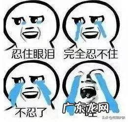 长期用脱毛膏脱毛 用脱毛膏脱毛方法