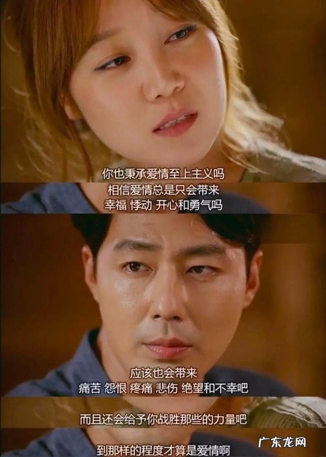 小时候看过的韩剧中,觉得好看的是哪几部?