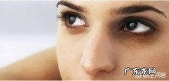 黑眼圈用冷水敷好还是热水敷好？原理是什么？ 淡化黑眼圈是热敷还是冷敷