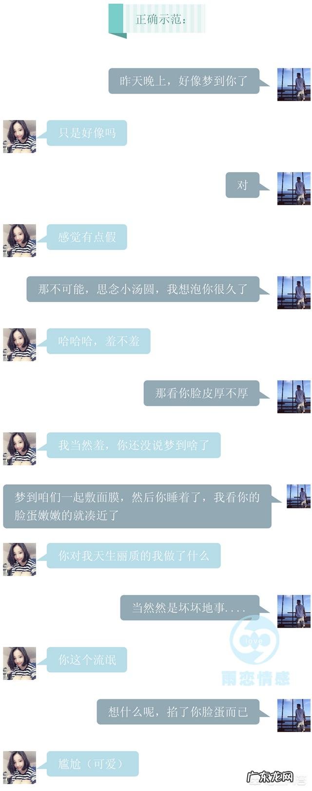 你对女朋友都有哪些开玩笑又不失礼貌的称呼