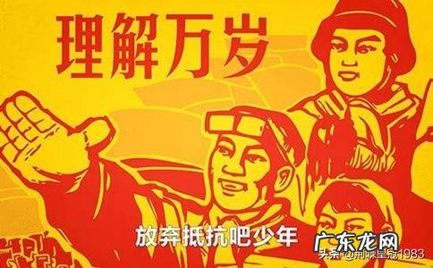 青春期的叛逆和迷茫是因为什么原因造成的?