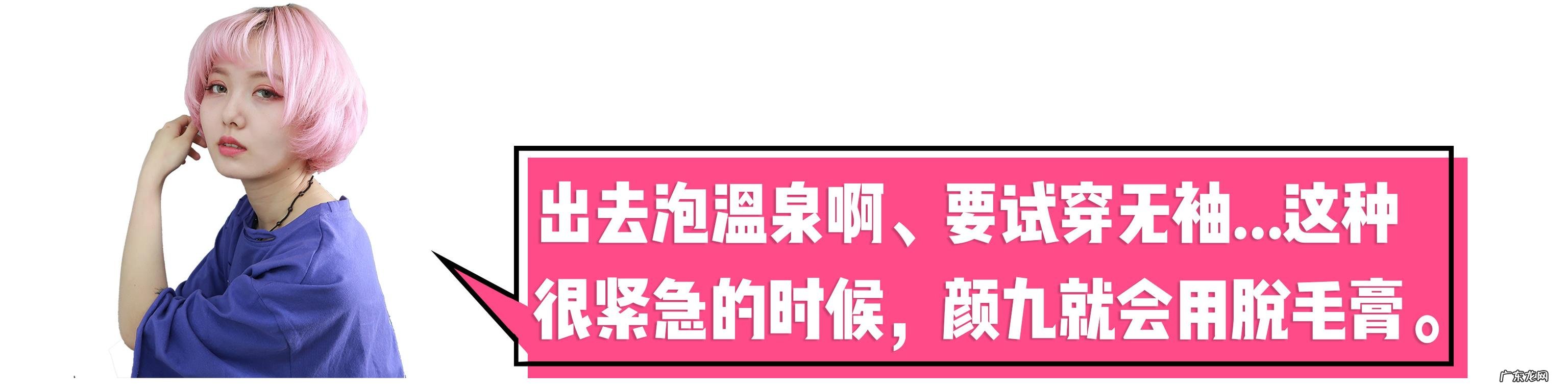 脱毛蜜蜡加热 脱毛蜜蜡冷冻