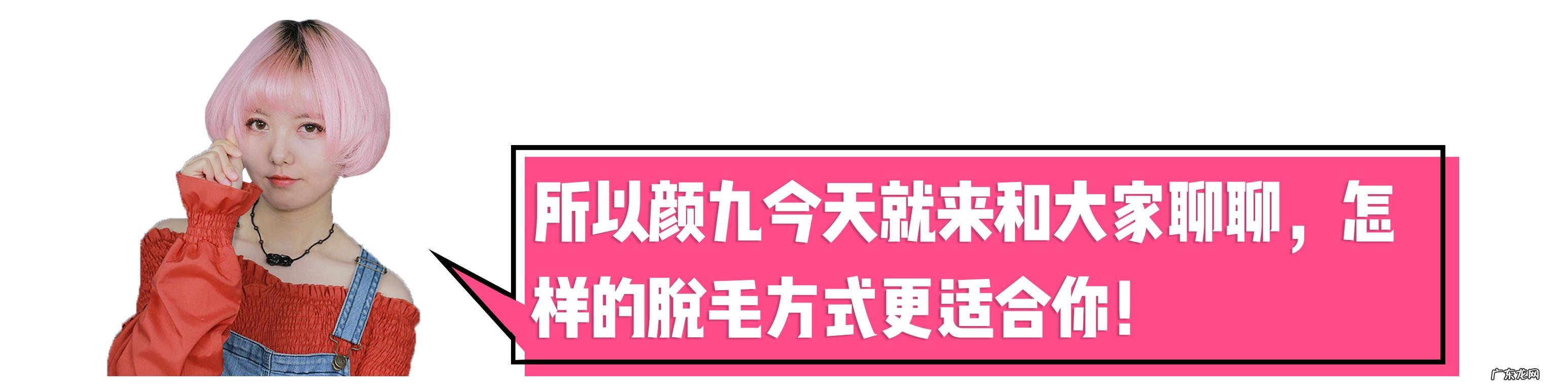 脱毛蜜蜡加热 脱毛蜜蜡冷冻